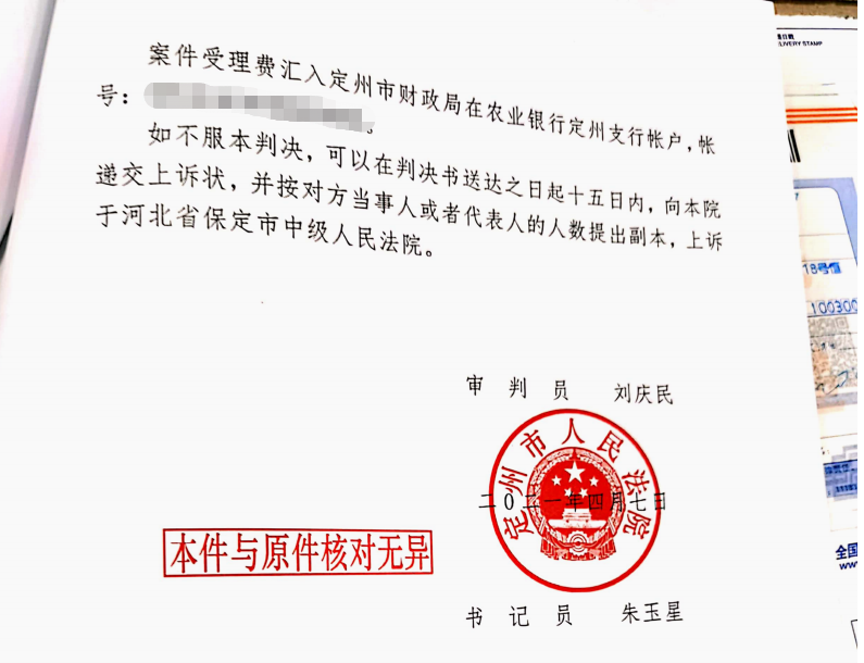 2022年度十佳案例|法院執行扯皮,王國龍律師致信最高院落實執行 2022年度十佳案例|法院執行扯皮,王國龍律師致信最高院落實執行