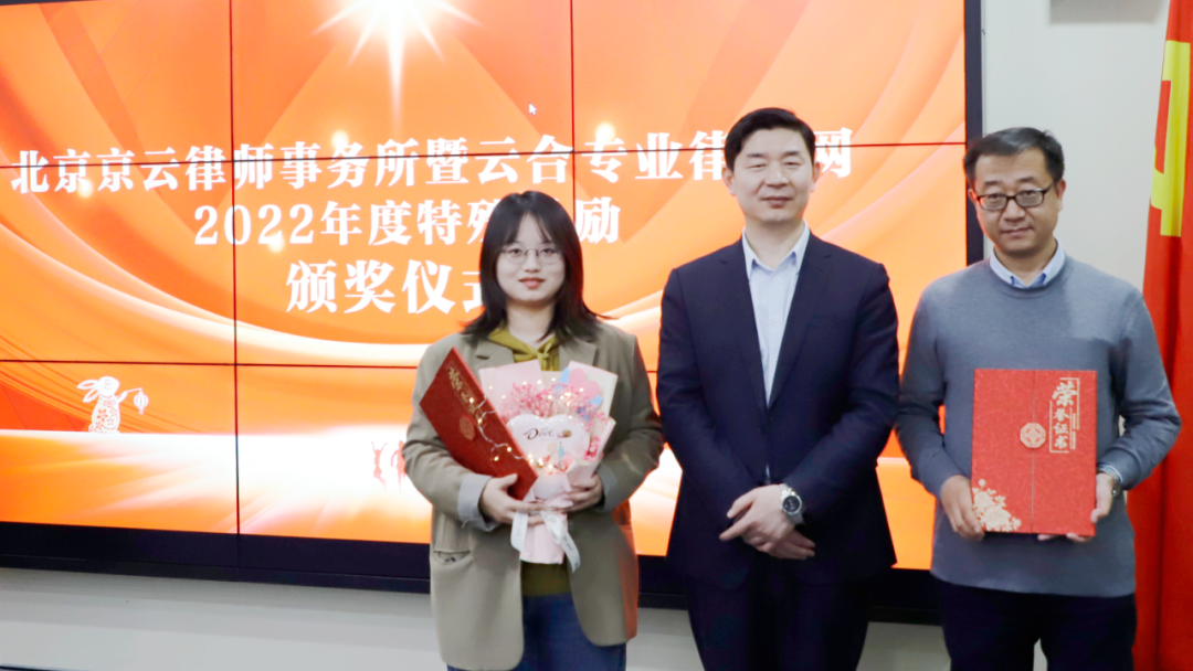 2022年度十佳案例|超范圍征收，一審被駁回京云律師二審直接改判