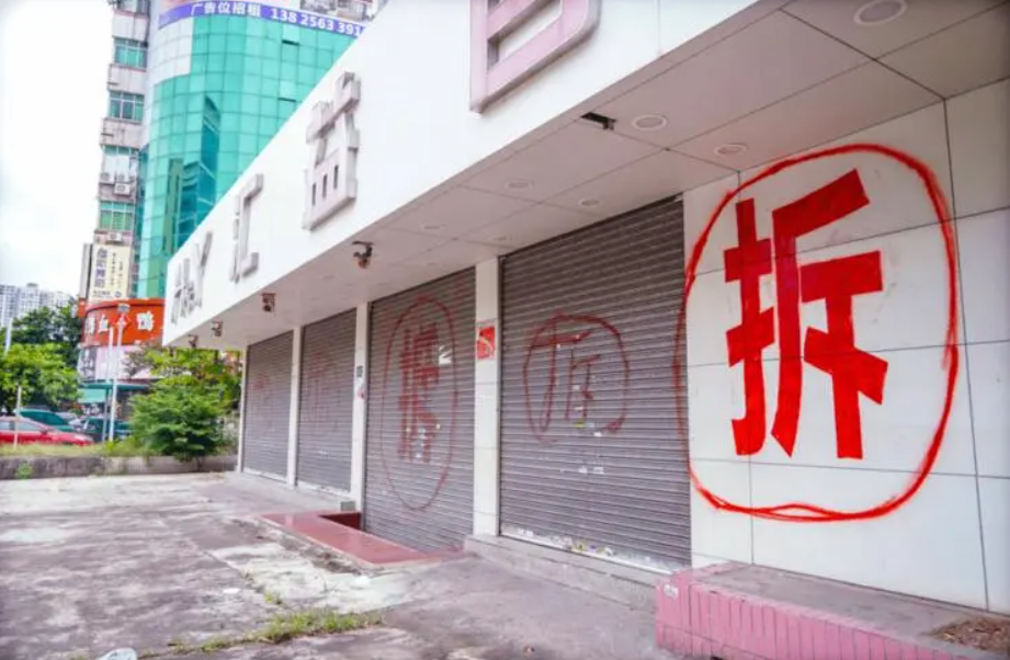 商鋪拆遷安置，安置面積太低怎么辦？