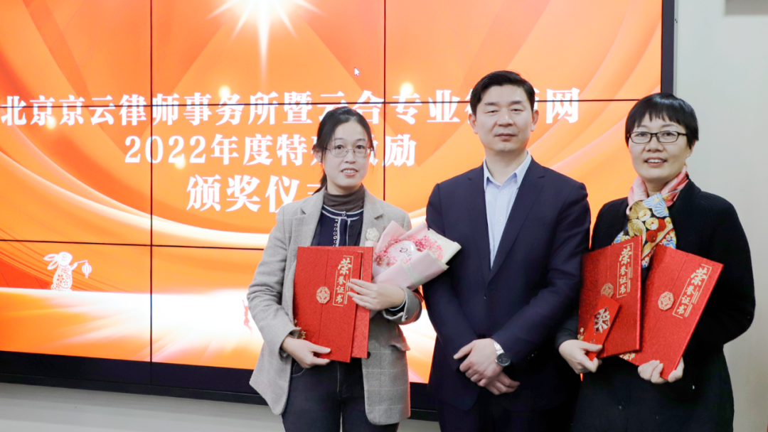 2022年度十佳案例|借名買房，京云律師另辟蹊徑為當事人獲得全部產(chǎn)權(quán)