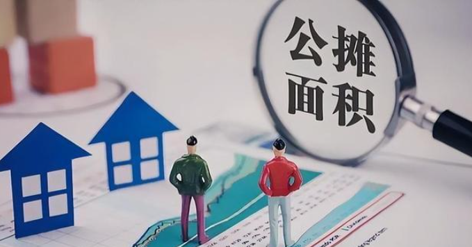 私改戶型挪用公攤，業(yè)主是否可以索賠？