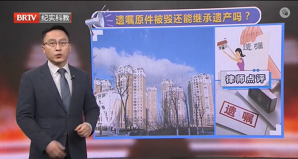 離譜！繼子為了不讓繼母繼承父親的遺產，竟生吞遺囑！