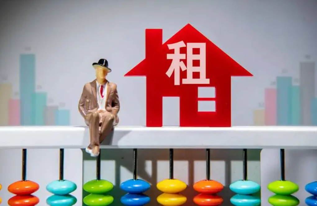 租房怎么找靠譜房源？簽合同注意哪些細節？