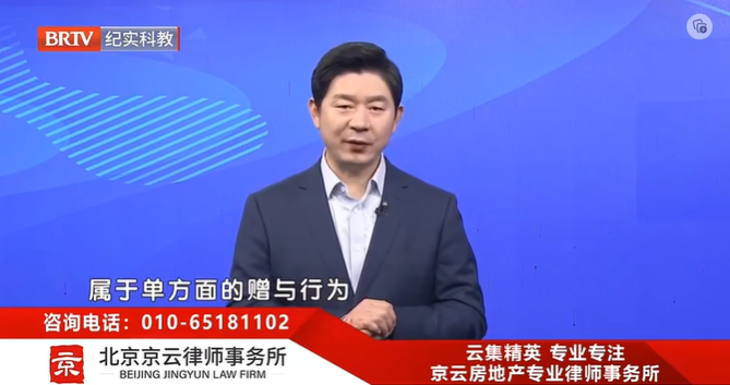 北京<a href=http://www.f7216.cn/team/ target=_blank class=infotextkey>京云律師</a>事務所主任王興華律師 北京京云<a href=http://www.f7216.cn/group/ target=_blank class=infotextkey>律師事務所</a>主任王興華律師