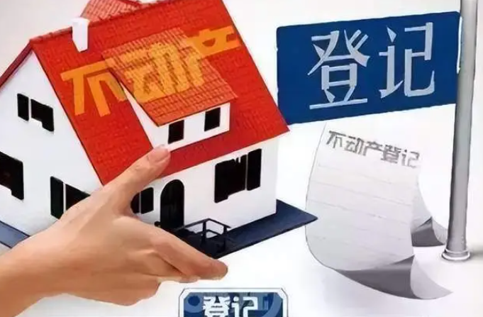 征收中沒有登記的房屋如何認定與處理
