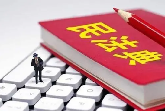 《民法典》表見代理規則29個適用要點分析