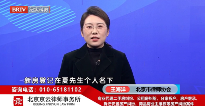 北京<a href=http://www.f7216.cn/team/ target=_blank class=infotextkey>京云律師</a>事務所資深律師王海洋律師 北京京云<a href=http://www.f7216.cn/group/ target=_blank class=infotextkey>律師事務所</a>資深律師王海洋律師