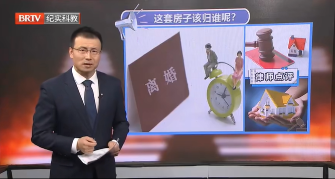 婚前的房子婚后賣了，買了新房的，如何認定房子歸屬？