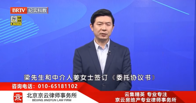 北京<a href=http://www.f7216.cn/team/ target=_blank class=infotextkey>京云律師</a>事務所主任王興華律師 北京京云<a href=http://www.f7216.cn/group/ target=_blank class=infotextkey>律師事務所</a>主任王興華律師