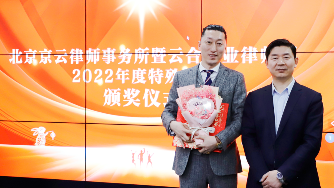 2022年度十佳案例|不在征收范圍強(qiáng)制征收商鋪，京云律師對(duì)抗征收方二審反敗為勝