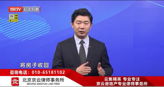 北京京云<a href=http://www.f7216.cn/group/ target=_blank class=infotextkey>律師事務所</a>主任王興華律師