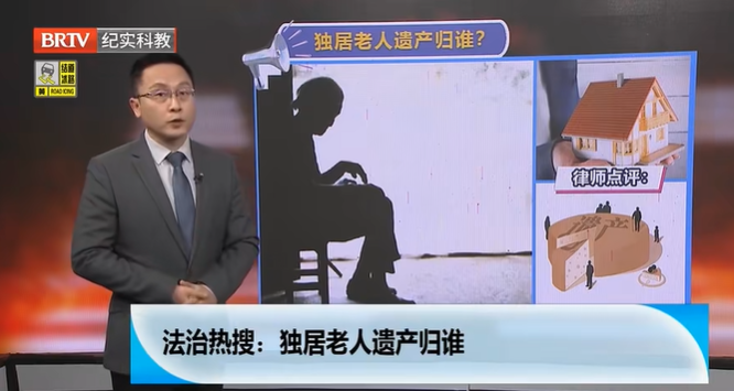 老人與居委會(huì)簽訂遺贈(zèng)扶養(yǎng)協(xié)議是否有法律效力？