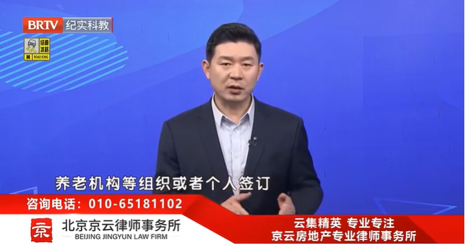 北京<a href=http://www.f7216.cn/team/ target=_blank class=infotextkey>京云律師</a>事務(wù)所主任王興華律師 北京京云<a href=http://www.f7216.cn/group/ target=_blank class=infotextkey>律師事務(wù)所</a>主任王興華律師