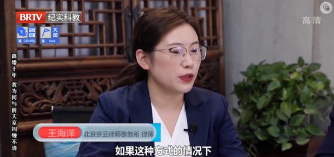 王海洋律師 王海洋律師