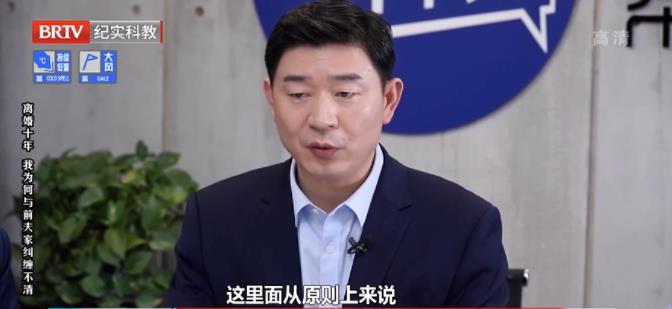 北京京云律師事務所主任王興華律師 北京<a href=http://www.f7216.cn/team/ target=_blank class=infotextkey>京云律師</a>事務所主任王興華律師