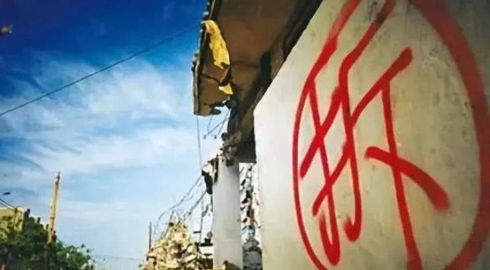 政府收購房屋無法達成一致，可通過征收程序來進行解決