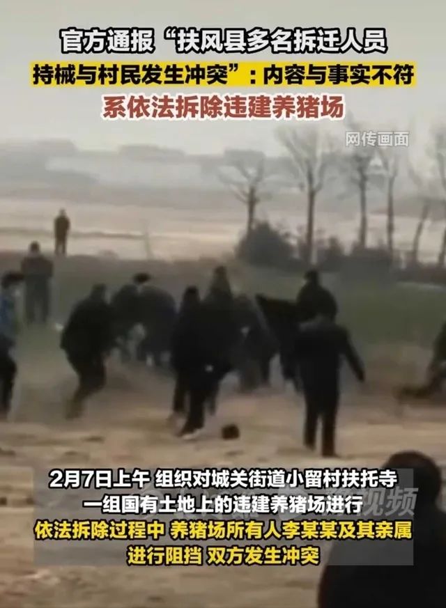 【以案釋法】陜西強拆引發流血沖突，4人搶救，6人受傷，面對“暴力拆遷，被拆遷人應如何應對？