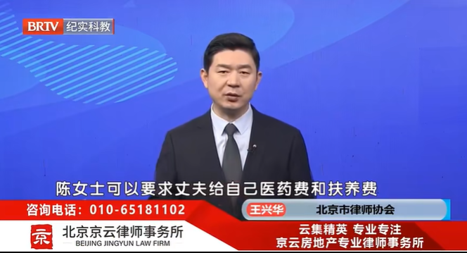 北京<a href=http://www.f7216.cn/team/ target=_blank class=infotextkey>京云律師</a>事務(wù)所王興華律師 北京京云<a href=http://www.f7216.cn/group/ target=_blank class=infotextkey>律師事務(wù)所</a>王興華律師