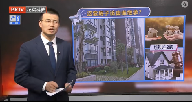 養(yǎng)子女與親兄弟姐妹之間能否繼承