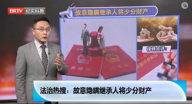 繼父和同母異父的弟弟瞞著侵吞了母親的財產