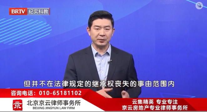 北京<a href=http://www.f7216.cn/team/ target=_blank class=infotextkey>京云律師</a>事務所王興華律師 北京京云<a href=http://www.f7216.cn/group/ target=_blank class=infotextkey>律師事務所</a>王興華律師