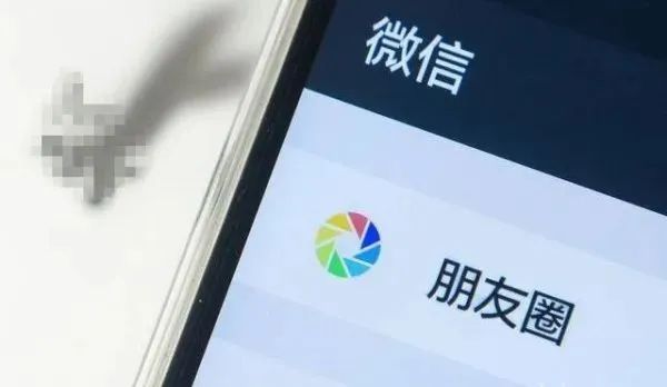 警惕！朋友圈點個贊，4.5萬元沒了！