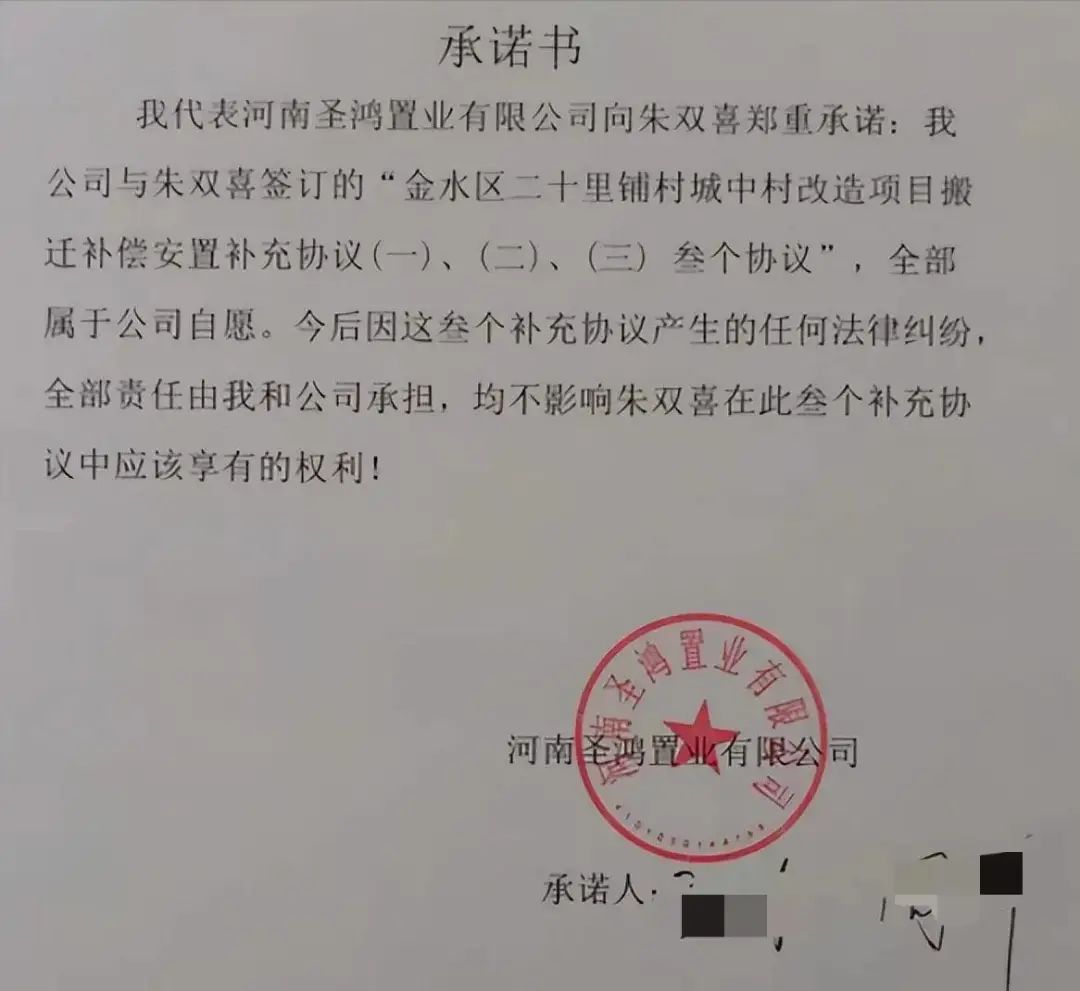 【以案釋法】男子拆遷分得1300萬，2年后開發(fā)商報警，錢被要回還被判4年？如何破解拆遷套路？