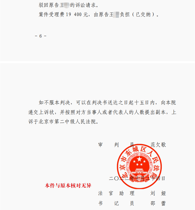 姐弟因“借名買房”對簿公堂,京云律師化解糾紛維護當事人權益 姐弟因“借名買房”對簿公堂,京云律師化解糾紛維護當事人權益