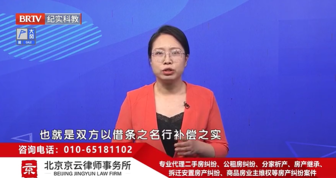 北京京云<a href=http://www.f7216.cn/group/ target=_blank class=infotextkey>律師事務所</a>資深律師武旭然