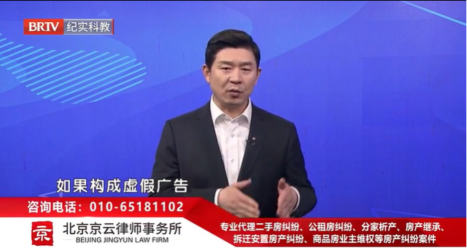 北京<a href=http://www.f7216.cn/team/ target=_blank class=infotextkey>京云律師</a>事務所王興華律師