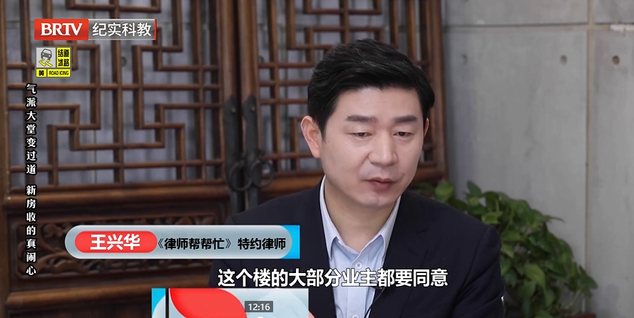 北京<a href=http://www.f7216.cn/team/ target=_blank class=infotextkey>京云律師</a>事務(wù)所王興華律師