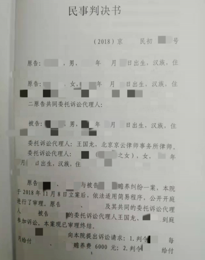 養子與養父母經濟實力懸殊，贍養糾紛如何處理