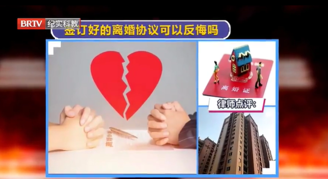 離婚后，以不公平主張撤銷離婚協議，法院會支持嗎？