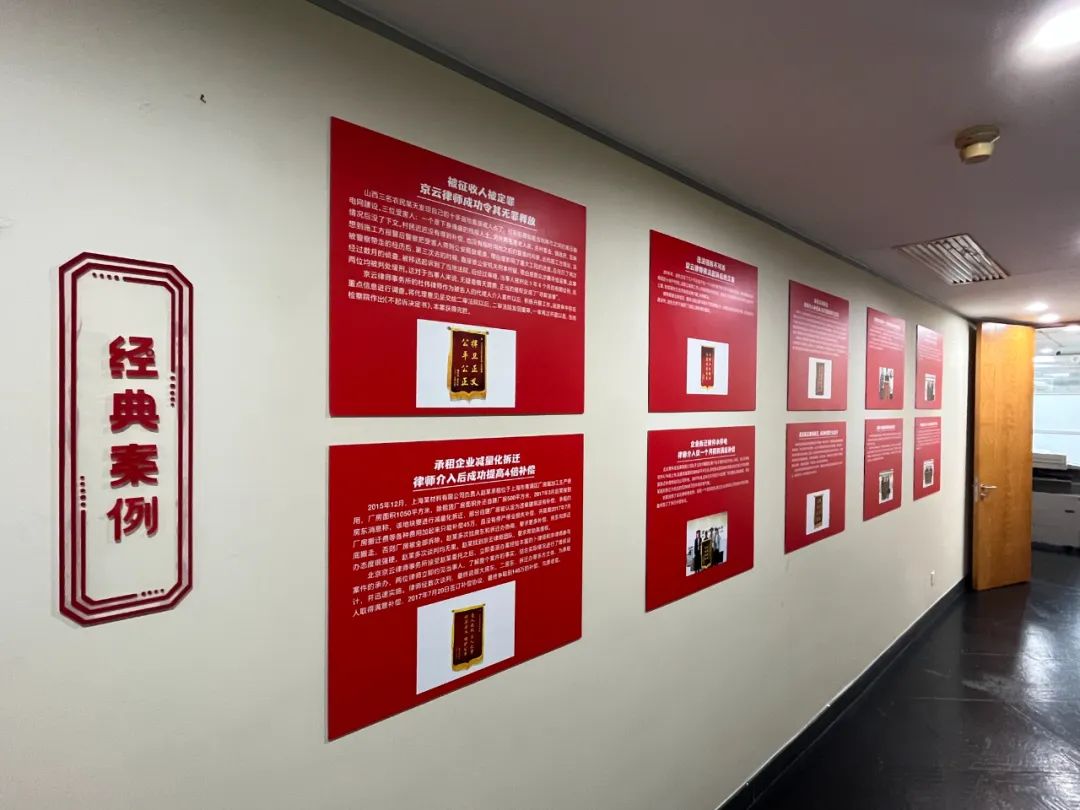 黨建帶所建專業(yè)促發(fā)展|北京<a href=http://www.f7216.cn/team/ target=_blank class=infotextkey>京云律師</a>事務(wù)所專業(yè)化發(fā)展之路越走越寬 黨建帶所建專業(yè)促發(fā)展|北京京云<a href=http://www.f7216.cn/group/ target=_blank class=infotextkey>律師事務(wù)所</a>專業(yè)化發(fā)展之路越走越寬