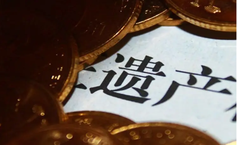 一套住房出現三份遺囑，哪份才有法律效力？