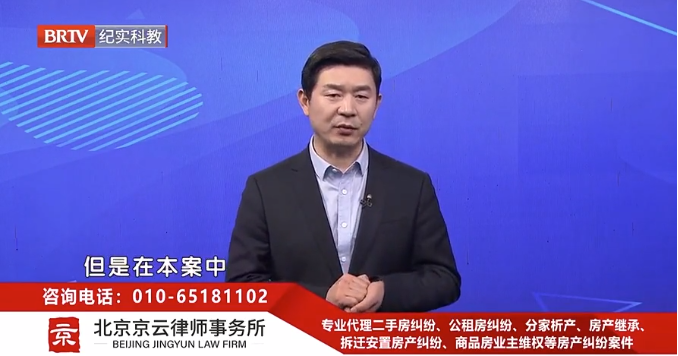 北京京云律師事務所主任王興華律師 北京京云律師事務所主任王興華律師