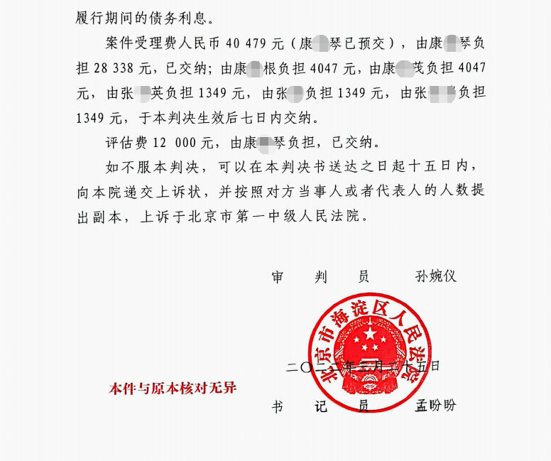 父母共有房屋母親留遺囑部分份額給女兒,其他子女不認可怎么辦? 父母共有房屋母親留遺囑部分份額給女兒,其他子女不認可怎么辦?