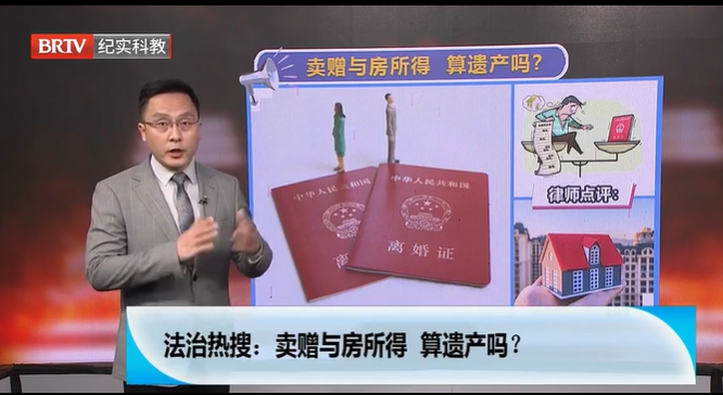 兒子生前將父親的房子賣出后過世，與父親離婚的母親能分購房款嗎？