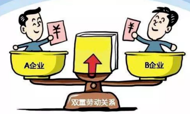 男子隱瞞情況“入編”兩家單位，因公積金暴露，法院這樣判！