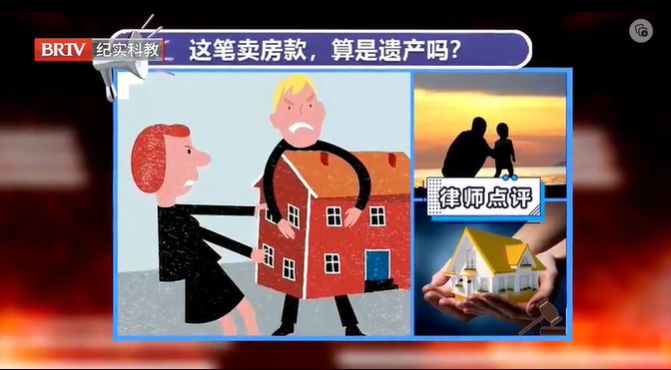 父親生前將婚前個(gè)人財(cái)產(chǎn)轉(zhuǎn)給繼母，該款項(xiàng)是遺產(chǎn)嗎？