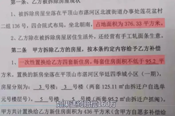 【以案釋法】一場拆遷家破人亡,父親被打后死亡,爺爺奶奶癱瘓,15歲少年求助無門 【以案釋法】一場拆遷家破人亡,父親被打后死亡,爺爺奶奶癱瘓,15歲少年求助無門