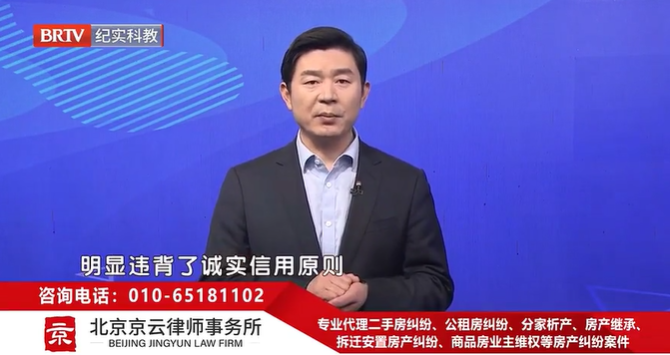 北京<a href=http://www.f7216.cn/team/ target=_blank class=infotextkey>京云律師</a>事務所王興華律師 北京京云<a href=http://www.f7216.cn/group/ target=_blank class=infotextkey>律師事務所</a>王興華律師