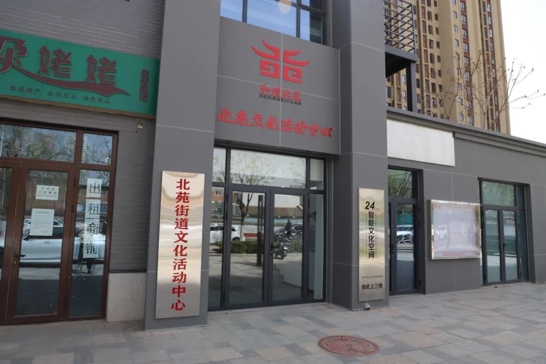 京云公益|京云律所受北京衛視邀請,走進通州區北苑街道開展普法講座 京云公益|京云律所受北京衛視邀請,走進通州區北苑街道開展普法講座