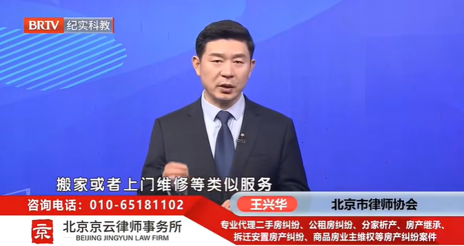 老人遇到“搬家刺客”，報價六千搬完收四萬多？監管部門已介入！