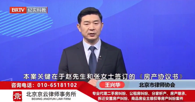 簽協議放棄房產，未變更產權，可以撤銷贈與嗎？