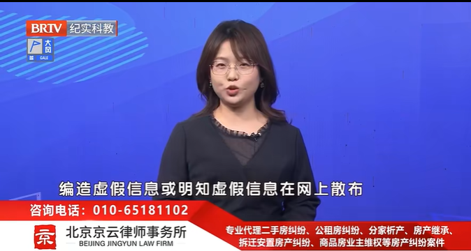 北京<a href=http://www.f7216.cn/team/ target=_blank class=infotextkey>京云律師</a>事務所張悅律師 北京京云<a href=http://www.f7216.cn/group/ target=_blank class=infotextkey>律師事務所</a>張悅律師