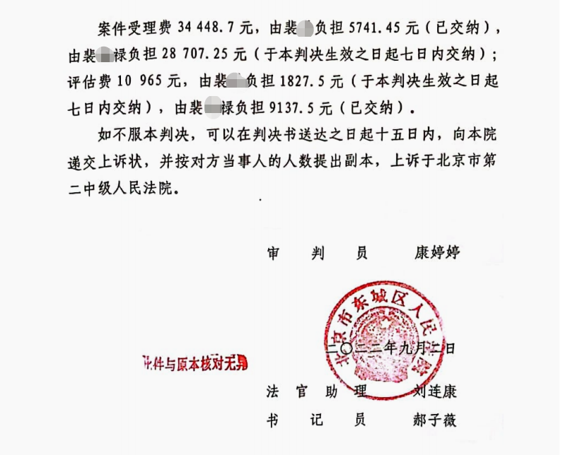【京云拆遷律師】“以拆違代征收”意圖明顯,責令限拆決定書必須撤銷! 【京云拆遷律師】“以拆違代征收”意圖明顯,責令限拆決定書必須撤銷!