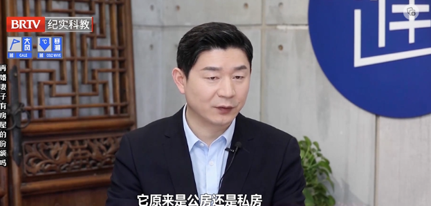 北京京云律師事務(wù)所主任王興華律師 北京<a href=http://www.f7216.cn/team/ target=_blank class=infotextkey>京云律師</a>事務(wù)所主任王興華律師