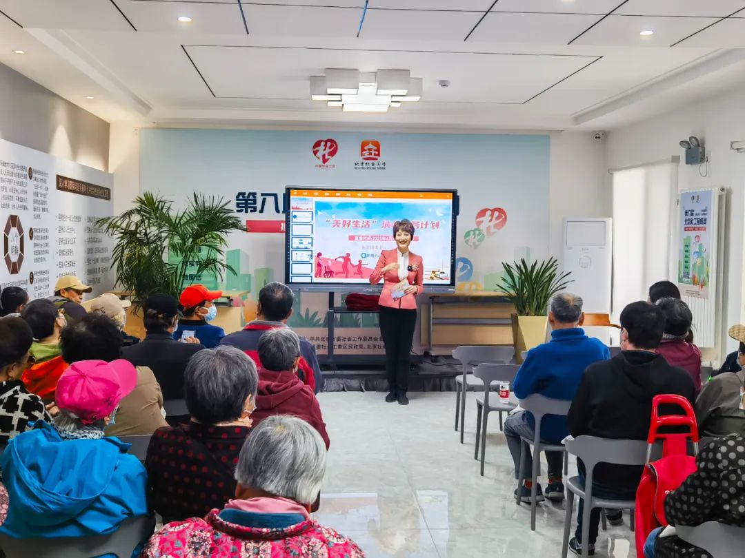 京云公益|京云律所受北京衛(wèi)視邀請,走進(jìn)海淀區(qū)永定路街道開展普法講座 京云公益|京云律所受北京衛(wèi)視邀請,走進(jìn)海淀區(qū)永定路街道開展普法講座