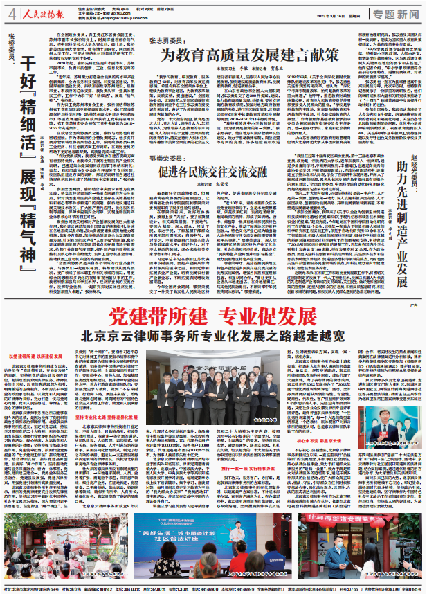 房子過戶第二天，拆遷公告下發(fā)，賣家想反悔？法院有判決